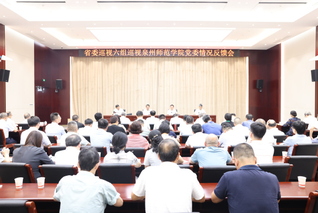 省委巡视六组向suncitygroup太阳集团党委...