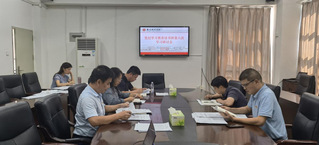 教育科学学院召开党纪学习教育专...