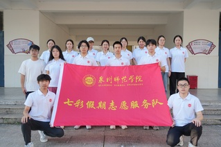 陈守仁商学院开展“七彩假期进行...